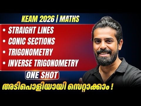KEAM 2026 | Maths | Straight Lines | Conic Sections | Trigonometry | Inverse Trigonometry | Oneshot