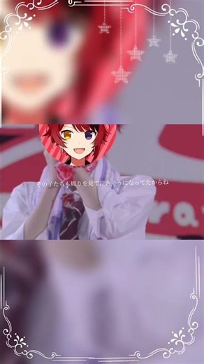 すとふぇす6人でたった時すごく輝いてました#すとぷり #莉犬くん #りぬりす #推しをお探しですか #すとふぇす #わんてんし #赤色わんわんの推しになりたい #自作編集