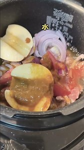 Rice Cooker Recipes One-Pot Curry Beef Brisket and Potatoes