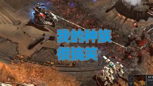 战锤40K 战争黎明2比赛解说（1V1）The Whistler 灵族 VS Zeta 钛帝国