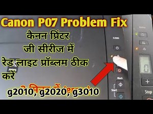 Canon Pixma G Series Printer P07 error FIXED | Canon G2010, G2020, G3010. | Red light Problem Fix
