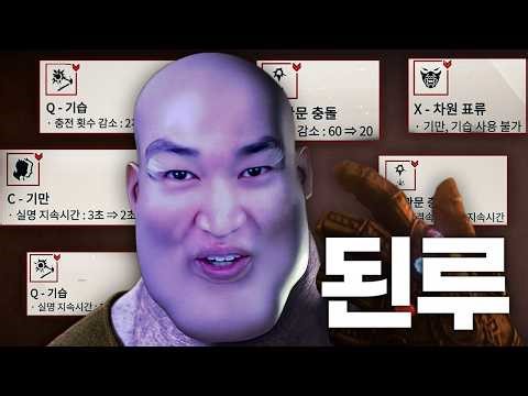 날 죽일 거면 목을 쳤어야지...