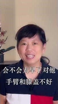 太早会走路 伤腿？#宝宝大运动 #宝宝学步 #婴儿运动发展 #育儿焦虑 #宝宝发育