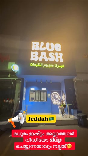 Shibihaari on Instagram‎: "Luqaimat (لقيمات) is a traditional Middle Eastern dessert made of deep-fried dough balls, usually served with a sweet syrup. It’s very popular in Saudi Arabia, UAE, Kuwait, Qatar, Bahrain, and Oman, especially during Ramadan. ⸻ 🍯 Taste & Texture • Crispy outside • Soft, airy, fluffy inside • Sweet but not too heavy • Has a light crunch when freshly fried • Absorbs syrup well, giving a melt-in-the-mouth feel ⸻ 🧁 Main Ingredients Basic luqaimat dough contains: • Flour 