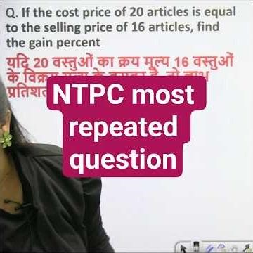 NTPC most repeated quetions| Sigma Academy
