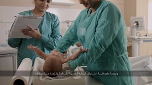 435K views · 1.7K shares | This morning's film shown during the...