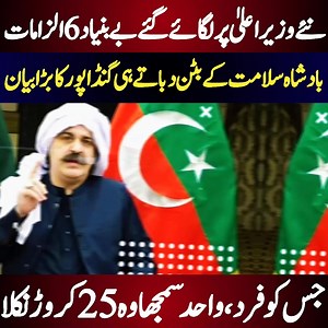 77K views · 2.3K reactions | Digital World on Reels | Facebook