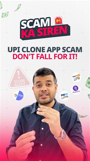 Jay Kapoor on Instagram: "🚨 BEWARE OF UPI SCAM 🚨 Scammers are using fake versions of apps like GPay, PhonePe & Paytm to trick small shopkeepers, vendors & workers. They scan your QR code using a counterfeit app, show a fake success screen, and even play a fake sound notification. It looks real — but the money never comes. 🛑 Don’t trust scammer’s phone screen. ✅ Always check your bank or wallet before handing over products or cash. One small pause can save you from a big scam. The next time so