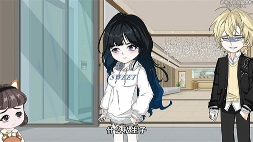 Claire-B站漫剧-《当场离婚》V5-1230