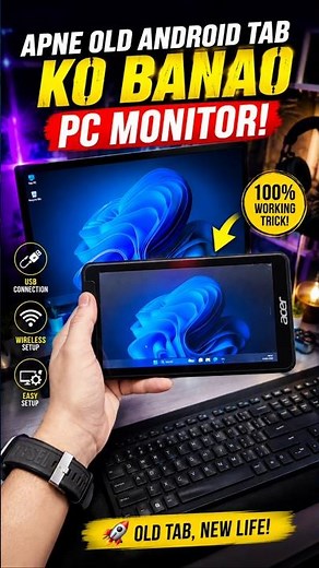 Turn Your Old Android Tablet Into a PC Monitor 🔥🤯 #techwithaadi #monitor #shorts
