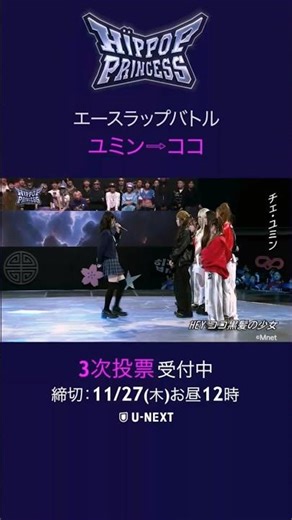 "Girls taking over the mic 🔥💪 Freestyle frenzy in Japan #JWomenInHipHop #FreestyleJapan".