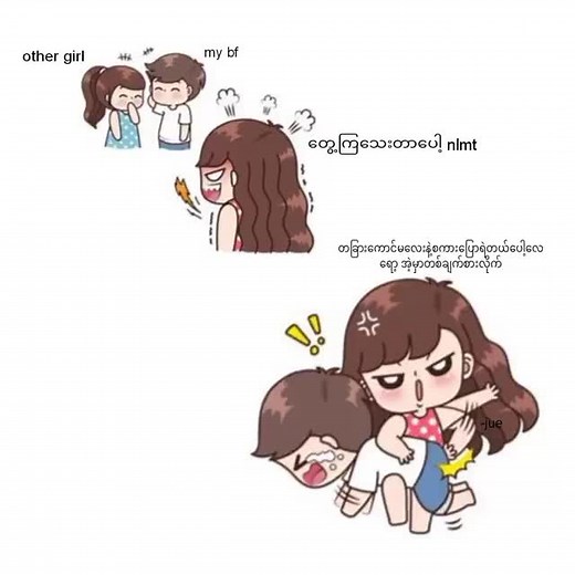 Rover // Simba #crdvideo #fyp #tiktokmyanmar2023 #fpy