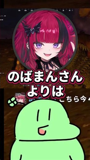 ぶいすぽに入りたすぎるのばまん【VCR RUST】