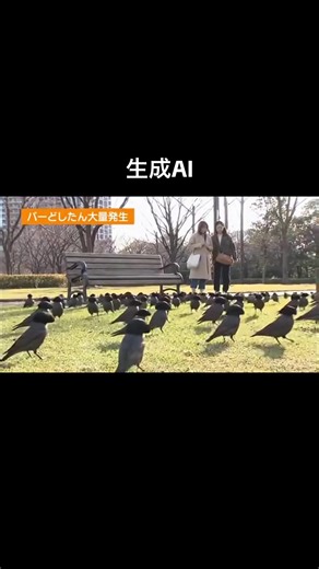 バーどしたんの大量発生についての最新ニュース