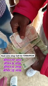 74K views · 1K reactions | Real coins shop exhibition contact number 7398649538 | Kavita G | Facebook