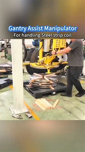 Gantry rail system