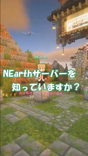 A Multiplayer Server Where You Can Found a Nation on a Map of Earth [Minecraft] #nekozounekoServe...