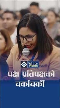 सभामुखलाई कान सुन्नुहुन्न भनेपछि...