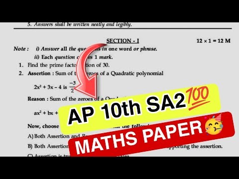 Ap 10th Class SA2 Maths💯 Question paper 2025 || 10th class question papers 2025🥳