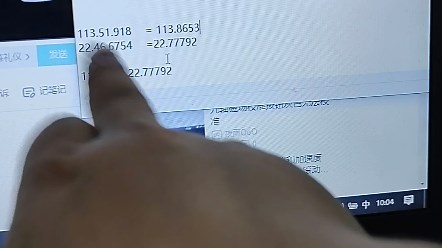 gps经纬度定位放到地图演示。