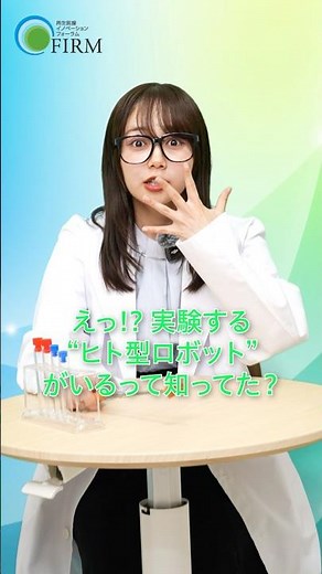 🔺上記【どんな病気が治せる...】をクリック🔺 【実験ロボット⁉︎】 ピペットも手順も…ミリ秒レベルで正確に再現するロボット🤖 #再生医療 #医療 #細胞 #治療 #ロボット #shorts
