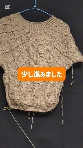 ダイヤ柄のセーターの現状報告 #編み物 #knitting #sweater