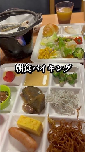 Hakone Kogen Hotel is a highly-rated hotel where you can enjoy two different hot springs!
