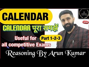 CALENDAR || PART - 1, 2 ,3 || REASONING || BY ARUN KUMAR SIR ||