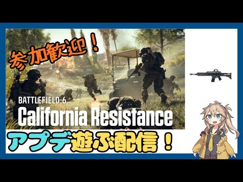 【PSO2NGS】オルタで話題のガンナーで遊んでみる配信！【公認】