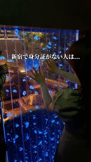【身分証必須】大人の隠れ家カフェ