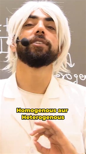 Meaning of HOMOGENEOUS & HETEROGENEOUS mixture ???