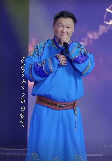 “Би Монгол хүн” - МУГЖ С.Жавхлан ᠰ᠂ ᠵᠢᠪᠬᠤᠯᠠᠩ一 ᠪᠢ ᠮᠣᠩᠭᠣᠯ ᠬᠥᠮᠦᠨ