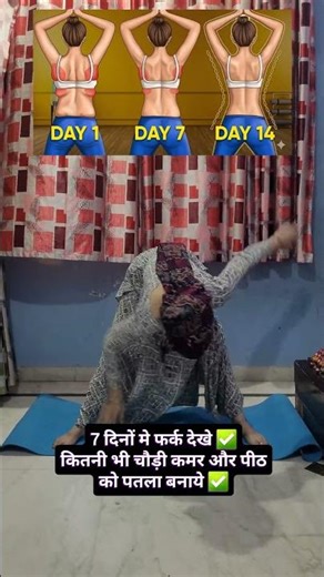 7 Days Challenge: Lose Back & Side Fat Fast! 🔥 #shorts #backfat