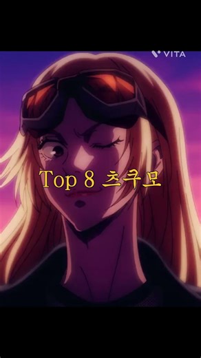 주관적 주술회전 강함 순위
