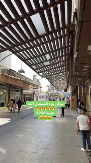 #limarkadın #عنتاب #غازي_عنتاب_تركيا #غازي_عنتاب #البسة #أزياء #27 #gaziantep #viral #kesfet #مشاهير_تيك_توك_مشاهير_العرب