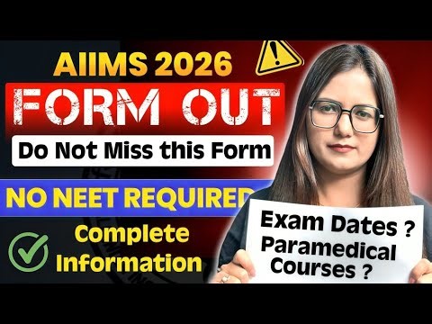 AIIMS 2026 Application Form OUT! 🔥 Bina NEET AIIMS Kaise Jaye?| Complete Guide#nehaclassroom #aiims