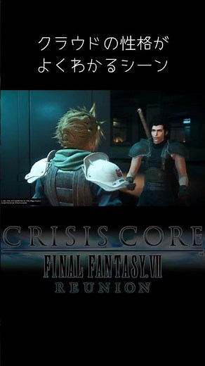 A scene that really shows Cloud's personality! [CCFF7R]