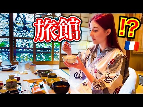 日本に来て旅館に泊まったら…
