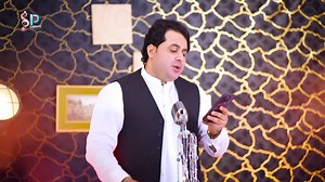 Shah farooq new song | Pashto Song