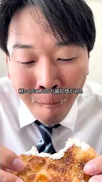 クロワッサン #年内チャンネル登録100万人 #ジャンキソウ #親子 #中学生 #コメディ #料理 #アレンジ