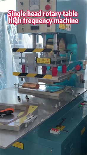 Single head rotary table high frequency machine PVC blister shell sealing packaging machine#machine