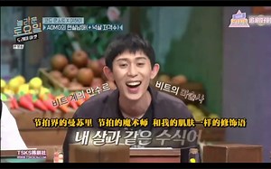 【Code Kunst赵成佑综艺cut】惊人的星期六cut200926期 超喜欢香蕉布丁的旺仔！