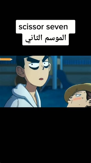 Scissor Seven: Animated Battle Scenes Featuring Unique Characters