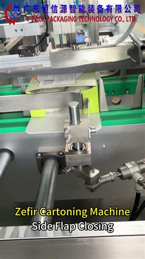 Zefir Cartoning Machine---Side Flap Closing#packagingmachinery #automaticcartoning