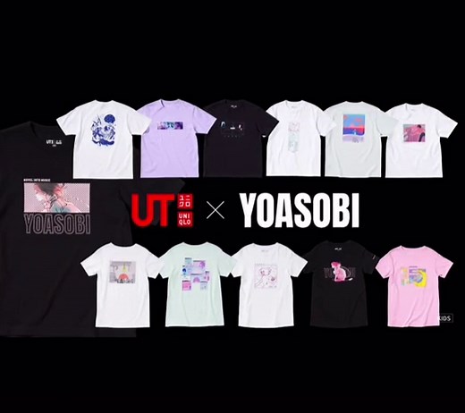 YOASOBIとユニクロのコラボレーション