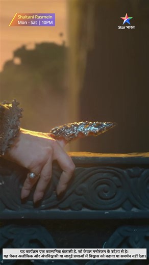 46K views · 1K reactions | Aaj raat 10 baje, #StarBharat par shuroo hogi Nikki aur Piyush ki shaitani shaadi. Toh dekhna mat bhooliyega! @shefalijariwala @vibhavroy | STAR Bharat | Facebook