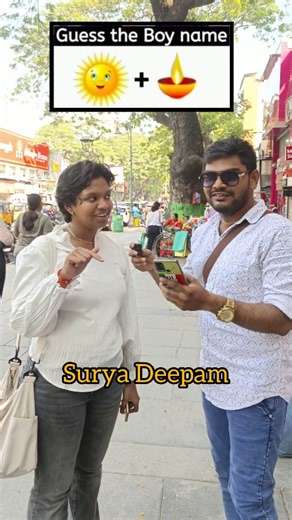 Best Of Basha on Instagram: "Guess Answer🤣 #guess #guessinggame #guessing #game #troll #memes #reels #trending #trendingsongs #dance #bestofbasha #shorts #tamilreels #challenge #publicfunny #prank #tamilmemestroll #tamilmemes #memesdaily #dailynews #instagram #viralvideo #famouse #foodiesofinstagram #food #comedyvideos #funny #funnyreels #funnymemes #comedyreels"