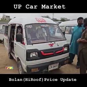 SUZUKI BOLAN FOR SALE | MODIFIED SUZUKI BOLAN PRICE | CHEAPEST HIROOF BOLAN CARRY DABA #carmarket #suzuki #bolan #carrydaba #SuzukiBolan | Karachi Market Updates
