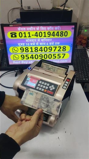 Accurate Mix Note Counting Machine with Fake Note Detector #ytshorts