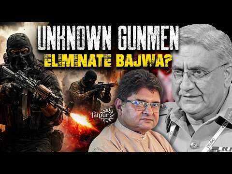 Bajwa Assassination: Unknown Gunmen Strike in Dhurandhar Style? | India Blamed | Sanjay Dixit